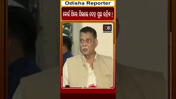 କେଉଁଥିରେ ପିଇଲେ ଦେହ ସୁସ୍ଥ ରହିବ ? | Odisha Reporter