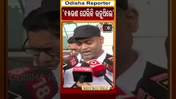 '15ଜଣ ଘେରିକି ରହୁଥିଲେ' | Odisha Reporter #sarthakmahapatra