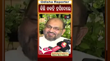 କିଛି ନକହି ହସିଦେଲେ | Odisha Reporter | Mohammed Moquim
