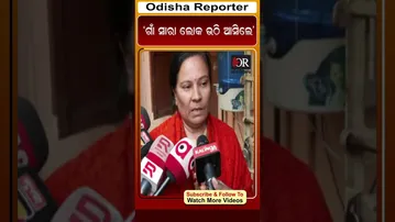 ‘ଗାଁ ସାରା ଲୋକ ଉଠି ଆସିଲେ’ | Odisha Reporter