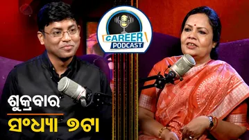 ଏଥର କ୍ୟାରିୟର ପୋଡକାଷ୍ଟରେ ମଦର୍ସ ପବ୍ଲିକ ସ୍କୁଲ ପ୍ରତିଷ୍ଠାତା ପଲ୍ଲୀ ପଟ୍ଟନାୟକ | Odisha Reporter