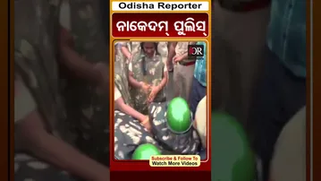 ନାକେଦମ୍ ପୁଲିସ୍ | BJD Protest In Bhubaneswar | Odisha Reporter