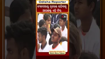 କ୍ୟାନସରରୁ ଦୂରେଇ ରହିବାକୁ ଆପଣାନ୍ତୁ ଏହି ଟିପ୍ସ | Odisha Reporter