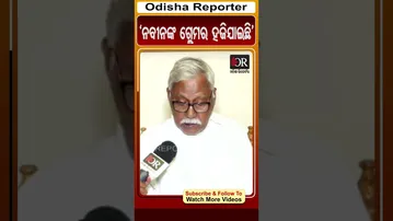 'ନବୀନଙ୍କ ଗ୍ଲେମର ହଜିଯାଇଛି' | Odisha Reporter