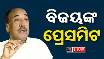 🔴LIVE | ବିଜୟ  ମହାପାତ୍ରଙ୍କ ପ୍ରେସମିଟ | 16.01.26 | OR |