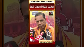 'ବିଜେଡି ସମୟରେ ମିଲିଭଗତ ହେଉଥିଲା' | Odisha Reporter #babusingh