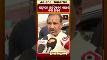 ପଲ୍ୟୁସନ ସାର୍ଟିଫିକେଟ୍ ନଥିଲେ କଡ଼ା ଆକ୍ସନ | Odisha Reporter