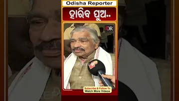 ନିର୍ବାଚନରେ ବାପଠୁ ପୁଅ ହାରିବ..| #OdishaReporter #SuraRoutray | Odisha Reporter