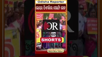 ଲୋୟର ପିଏମଜିରେ ସେଲଫି ଜୋନ୍ | Odisha Reporter