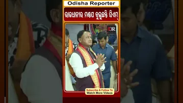 ରାଜଧାନୀର ମଣ୍ଡପ ବୁଲୁଛନ୍ତି ସିଏମ୍ | #OdishaReporter #Odisha #cmmohanmajhi | Odisha Reporter