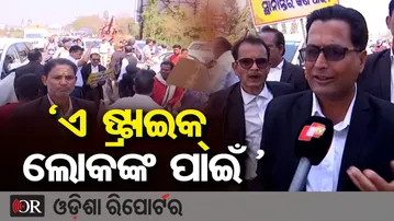 ‘ଏ ଷ୍ଟ୍ରାଇକ୍ ଲୋକଙ୍କ ପାଇଁ’….| NH Blocked in Puri | Lawyers Protest Court Relocation |Odisha Reporter