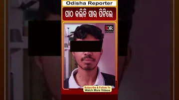 ପାଠ କଲିନି ସାର ପିଟିଲେ #reels #odishareporter | Odisha Reporter