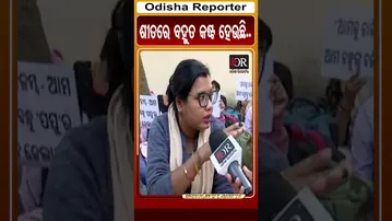 ଶୀତରେ ବହୁତ କଷ୍ଟ ହେଉଛି.. | Odisha Reporter #OSSC #LTRTeacher
