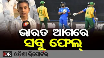 T-20 ବିଶ୍ବକପ୍ ସୁପର-୮ ମୁକାବିଲା, ଆଜି ଭାରତ-ଦକ୍ଷିଣ ଆଫ୍ରିକା ଟକ୍କର| Odisha Reporter