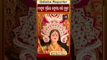 17ଫୁଟ ମୂର୍ତ୍ତିରେ 5ଫୁଟର ଚାନ୍ଦି ମୁକୁଟ | #cuttack #durgapuja #OdishaReporter | Odisha Reporter