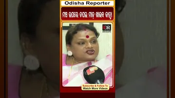 ମଞ୍ଚ ଉପରେ ଚପଲ ମାଡ଼ ଖାଇବ କାହ୍ନା | #OdishaReporter #meeraParida #kanhaswain