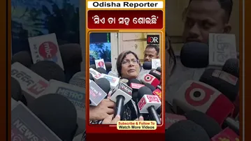 ସେ  ଝିଅ କହୁଛି ଟ୍ରକ ଡ୍ରାଇଭର ସହ ଶୋଇଛି  | Odisha Reporter