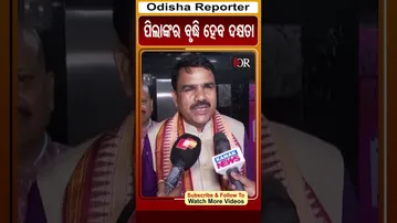 ପିଲାଙ୍କର ବୃଦ୍ଧି ହେବ ଦକ୍ଷତା | Odisha Reporter