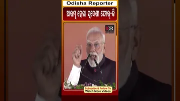 ଆରମ୍ଭ ହେଲା ସ୍ୱଦେଶୀ ଫୋର୍-ଜି | Odisha Reporter