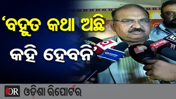 ‘ବହୁତ କଥା ଅଛି କହି ହେବନି’|| Jayanarayan Mishra || Demand Sambalpuri Language || Odisha Politics || OR