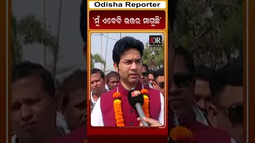 ‘ମୁଁ ଏବେବି ଉତ୍ତର ମାଗୁଛି’ | Odisha Reporter