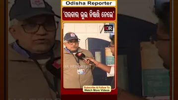 'ସରକାର ଭୁଲ ନିଷ୍ପତ୍ତି ନେଲେ' | odisha Reporter #petrol #pollutioncertificate