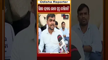 'ଶିକ୍ଷକ ହେବାର କେବେ ସ୍ବପ୍ନ ଦେଖିବେନି' | Odisha Reporter