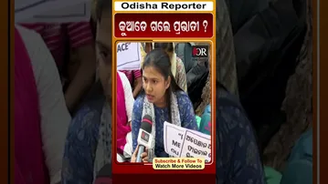 କୁଆଡେ ଗଲେ ପ୍ରଭାତୀ ? | Odisha Reporter