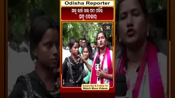 ଆଳୁ ଭର୍ତ୍ତା ଖାଇ ପାଠ ପଢିଲି ସବୁ ବେକାର | Odisha Reporter