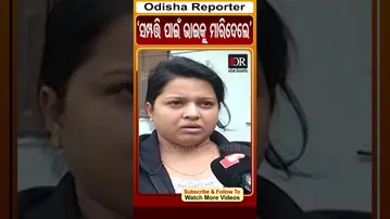 'ସମ୍ପତ୍ତି ପାଇଁ ଭାଇକୁ ମାରିଦେଲେ' | Odisha Reporter