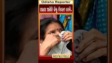 ପଇସା ଆଣିନି କିନ୍ତୁ ଟିକେଟ ନେବି.. | Odisha Reporter #TicketRush #BarabatiStadium