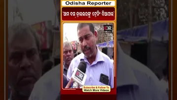 ‘ଆମ ବସ୍ ଡ୍ରାଇଭରଙ୍କୁ ଟ୍ରେନିଂ ଦିଆଯାଉ’ | Odisha Reporter