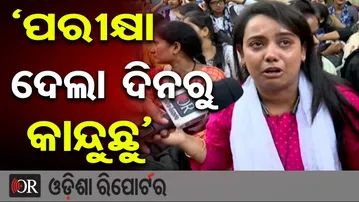 OSSC ଗାଲୁଆମି ମାରୁଛି | Sanskrit Teacher Aspirant’s Emotional Protest at OSSC |Odisha Reporter