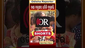 ଖଣ୍ଡା ତଲୁଆର ଧରିକି ବୁଲୁଛନ୍ତି | Odisha Reporter