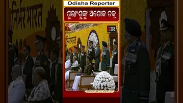 ଶୁଭାଂଶୁଙ୍କୁ ଅଶୋକ ଚକ୍ର #SubhanshuShukla #orshorts #reels #AshokChakra | Odisha Reporter
