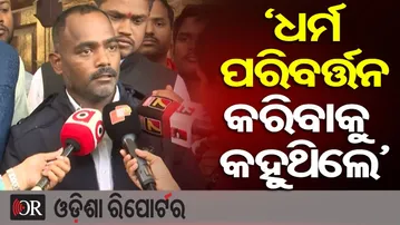 ସୁଦାନର ମୃତ୍ୟୁମୁଖରୁ ଫେରିଲେ ଓଡ଼ିଆ ଯୁବକ | Sudan Terror Experience | କାନ୍ଦି କାନ୍ଦି କହିଲେ ଅକଥନୀୟ ଅତ୍ୟାଚାର