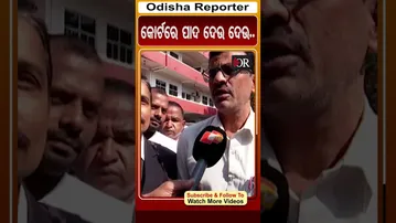 କୋର୍ଟରେ ପାଦ ଦେଉ ଦେଉ.. | #bombthreats #cuttack #OdishaReporter