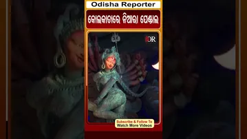 କୋଲକାତାରେ ନିଆରା ପେଣ୍ଡାଲ | Odisha Reporter