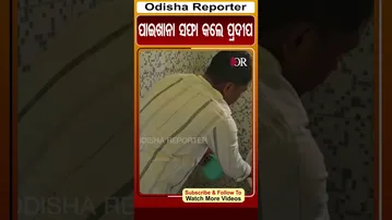 ପାଇଖାନା ସଫା କଲେ ପ୍ରଦୀପ | Odisha Reporter | ytshorts