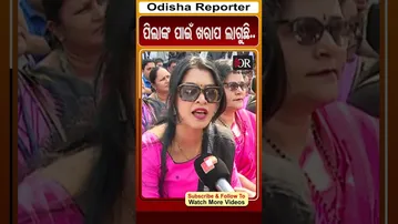 ପିଲାଙ୍କ ପାଇଁ ଖରାପ ଲାଗୁଛି.. | Odisha Reporter #teacherstrike