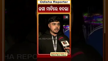 ଜଗା ମାଟିରେ ବଦଲା | Odisha Reporter #INDvsSA #cricketfans