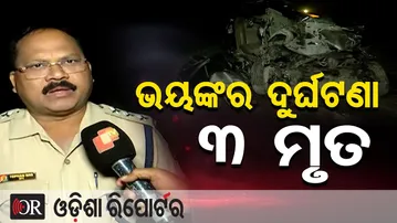 ଭୟଙ୍କର ଦୁର୍ଘଟଣା 3 ମୃତ | NH-55 Accident Horror | Driver Dies on Spot, 2 Die in Burla |Odisha Reporter