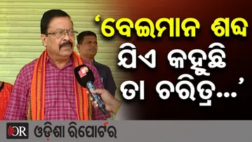 ସରୁଛି ପ୍ରଚାର, କମ୍ପୁଛି ନୂଆପଡ଼ା | Odisha Reporter