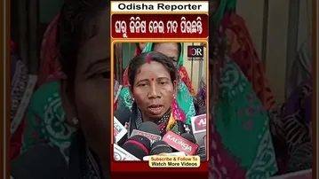 ଘରୁ ଜିନିଷ ନେଇ ମଦ ପିଉଛନ୍ତି | Odisha Reporter