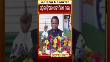 ମହିଳାଙ୍କ ବିରୋଧରେ ହିଂସା କଲେ ଜେଲ | Odisha Reporter