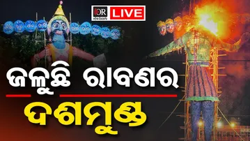 🔴LIVE | ଜଳୁଛି ରାବଣର ଦଶମୁଣ୍ଡ | Ravan Podi | Dussehra | Odisha Reporter