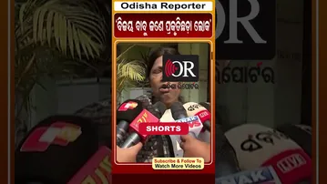 ବିଜୟ ବାବୁ ଜଣେ ପ୍ରକୃତିଛଡ଼ା ଲୋକ | Odisha Reporter
