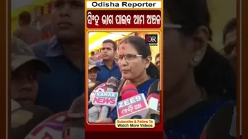 ସିଂହଭାଗ ପାଇବ ଆମ ଅଞ୍ଚଳ | #konark #pravatiparida #odishareporter