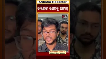 ଡାକ୍ତରଙ୍କ ଉପରକୁ ଆଟାକ୍ | Sundargarh | Odisha Reporter