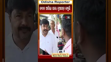 ନବୀନ ଆସିଲା ପରେ ନୂଆପଡ଼ା କମ୍ପୁଛି | Odisha Reporter